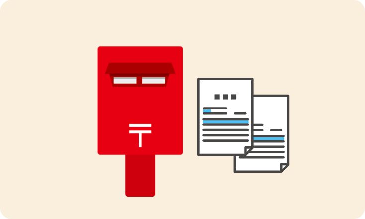 イラスト：郵便